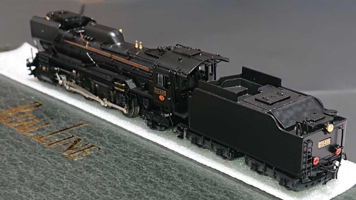 Amazon.co.jp: 重装備D51-498/超精密リアルライン D51-498号機 JR